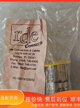 议价 .德国 RC-19S1N128052 连接器