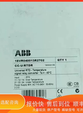 议价 .ABB CC-E/I 1S011703R2700
