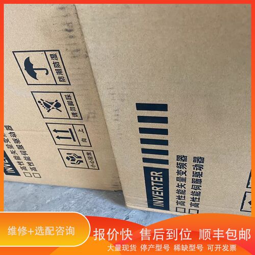 议价 .英华腾变频器4Kw YHT580T4.0G/5.5P 库