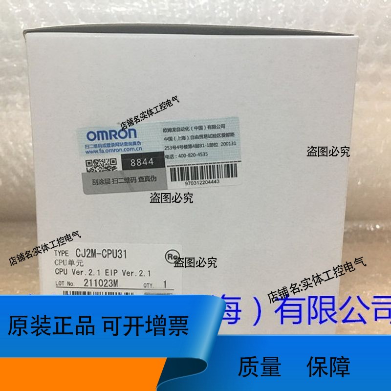 CPU 单 CJ2M-CPU31
