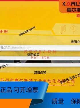 议价维修【】HB-NC112-WX信索SENSORC安全光幕光栅传感器议价