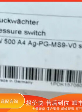 议价 .Druckwachter 新品GW 500 A4 Ag-