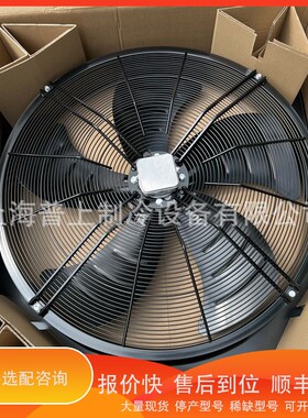 议价 .MAER马尔外转子轴流 YSWF138L118P8-1010H-910S 0080709420