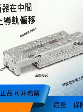 供应PROTEC滑台气缸PST06NS-10-20-30