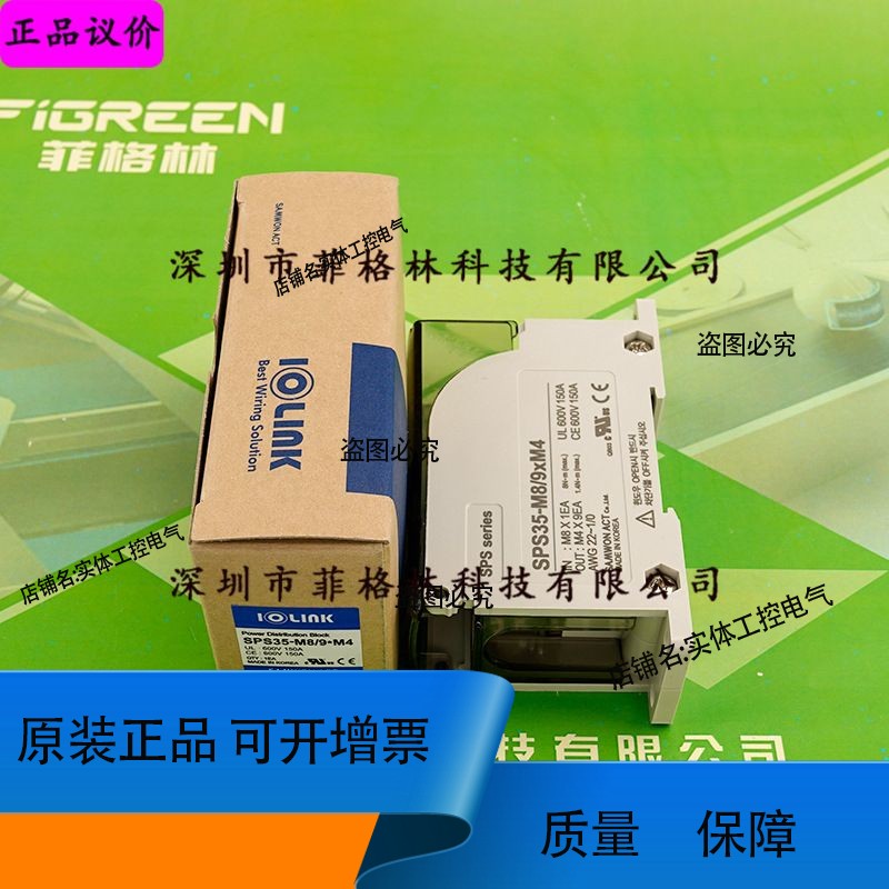 SPS35-M8/9×M4 三SAMWONTECH 分线器 请