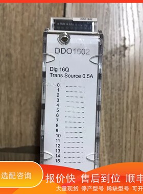 议价 .Schneider BMXDDO1602 DDO1602准新