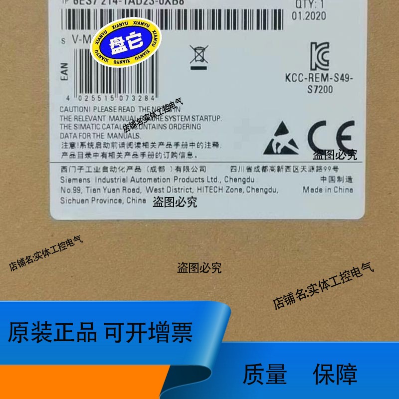 6ES7214-1AD23-0XB8 当天发