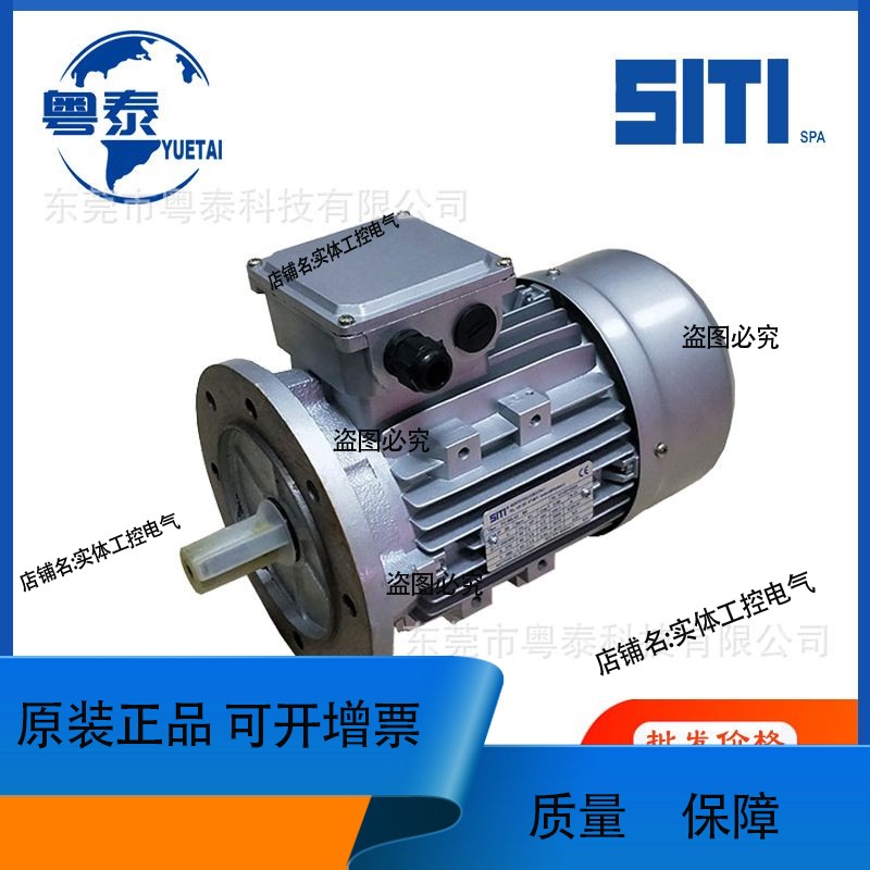 SITI西帝电机FC63B4 71B4 80B4 90S4FC100LA4 112 132M4 B3B5B14