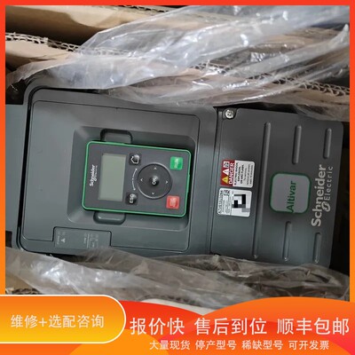 议价 .库存变频器ATV610U30N4，成色如图实物拍摄