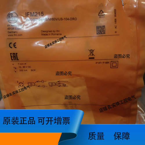 IFM易福门接近开关IFM215