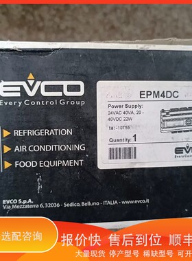 议价 .意大利 EVCO美控 控制器 EPM4DC，，实