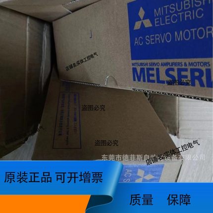 议价维修MR-J2S-200A MR-J2S-200B 三菱伺服驱动器供应优惠议价