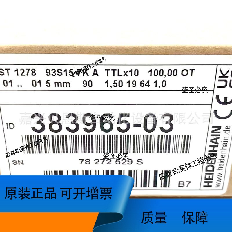 ST 1278 TTL ID383965-02/03/04/05海德汉传感器长度计编码器