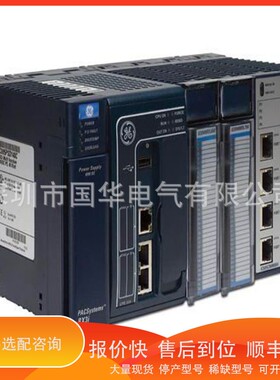 议价 .GE PLC RX3I IC695PNC001 Profinet描模块