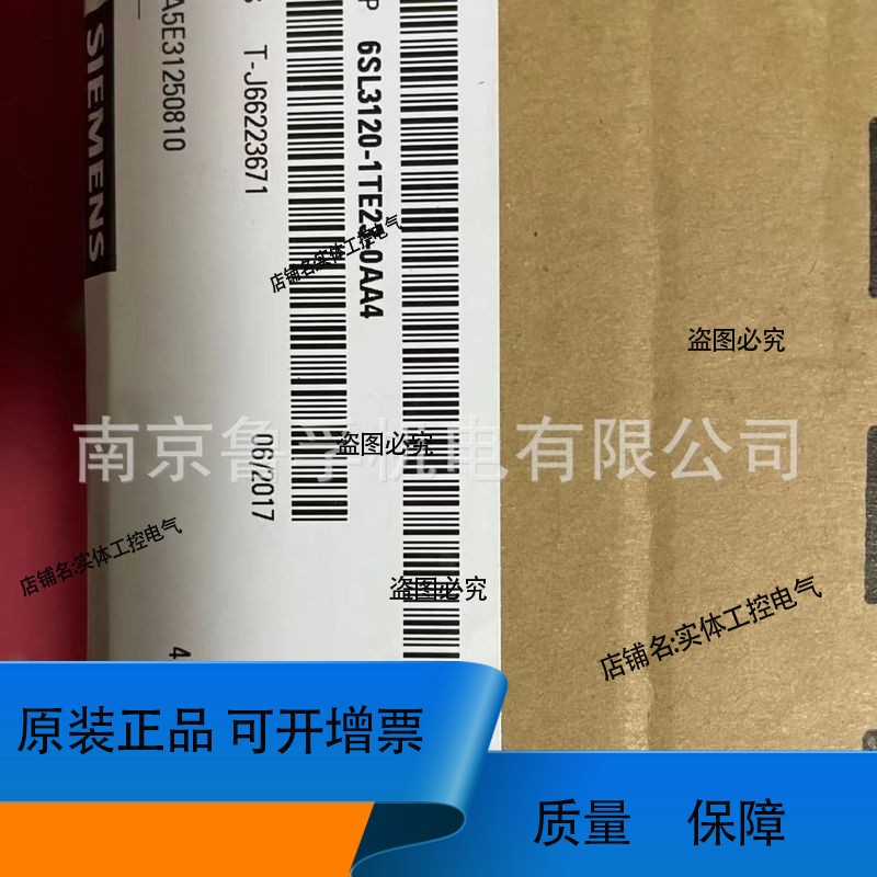 6SL3120-1TE23-0AA4电机模块未拆封，订货请核实