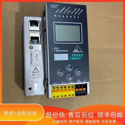 必威模块型号BWU2238功能好实物图拍摄议价