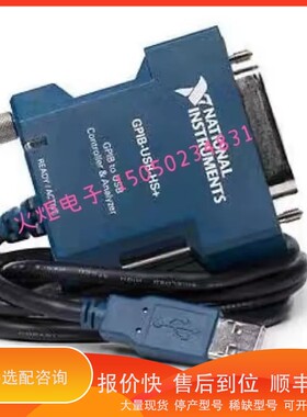 议价 .美国 NI GPIB--HS+ 783370-01