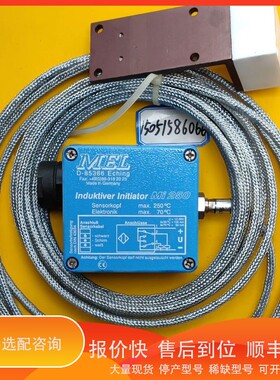议价 .MEL传感器Mi 250/NJ 25