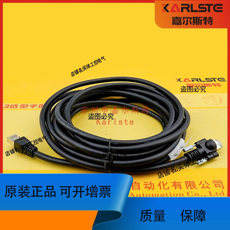 5M-LR-HF-GIGE 10M-LR-HF-GIGE德国巴斯勒BASLER高柔千兆网线议价