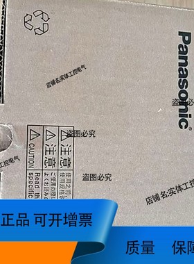 议价.伺服驱动器MDDLN45BD23年货。