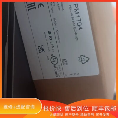议价 .IFM易福门电子压力传感器 pm1704 PM1709
