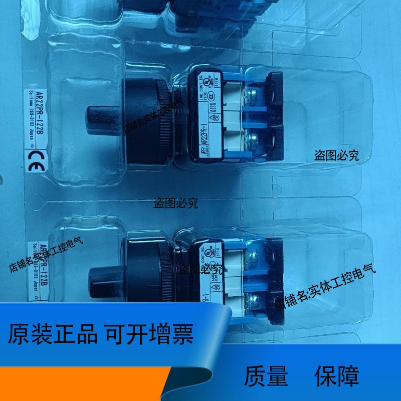 富士三档自复位转换开关AR22PR-120B