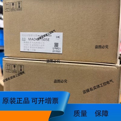 A5款伺服MADKT1505E，库存，原盒装，