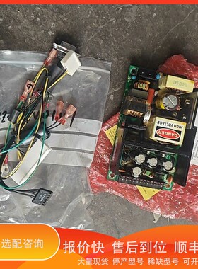 议价 .SINPRO星博电源板，型号SBU120-111，输入100