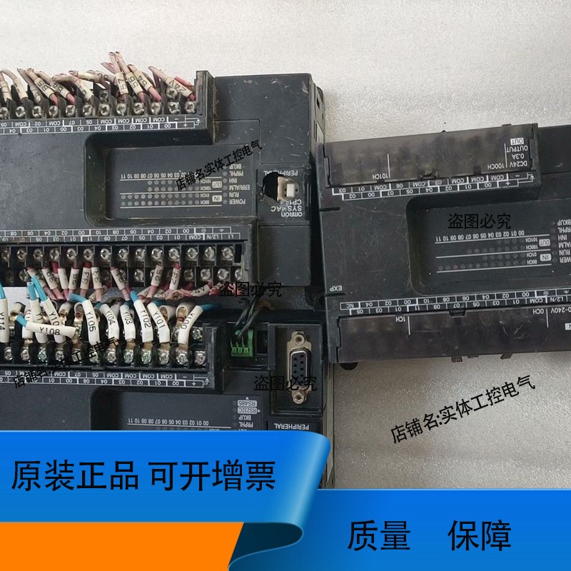 PLC CP1E-N40S1DR-A ，