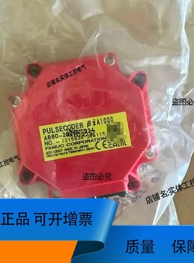 议价.A860-2070-T321，未拆封，实物拍摄。