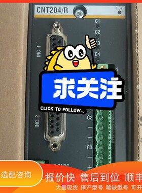 议价 .曼CNT204/R CNT204/H，质量保