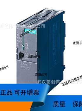 6ES7312-1AE14-0AB0 CPU312带MPI的中央处理器 6ES73121AE140AB0