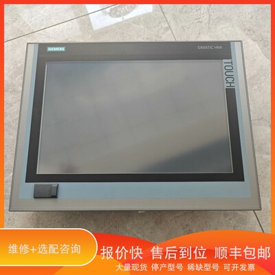 议价 .6AV7882-0DA20-0AA0工控机触摸屏，