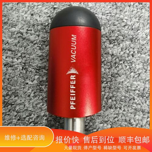 议价 .Pfeiffer Vacuum TPR 281防腐镍