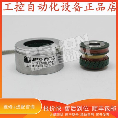 议价 .J52XFW975J旋转J52XFW975HJ52XFW975B J52XFW975BL-L28编码