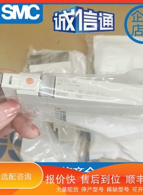 议价 .C电磁阀VQ2100-5W1 2200-5W1 VQ2200-51 VQ2300-5W1