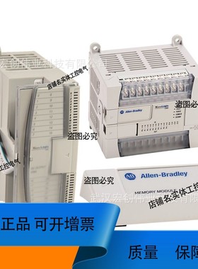 1794-IF4I 1794-IF4IXT Flex 4 Point Analog Input Module