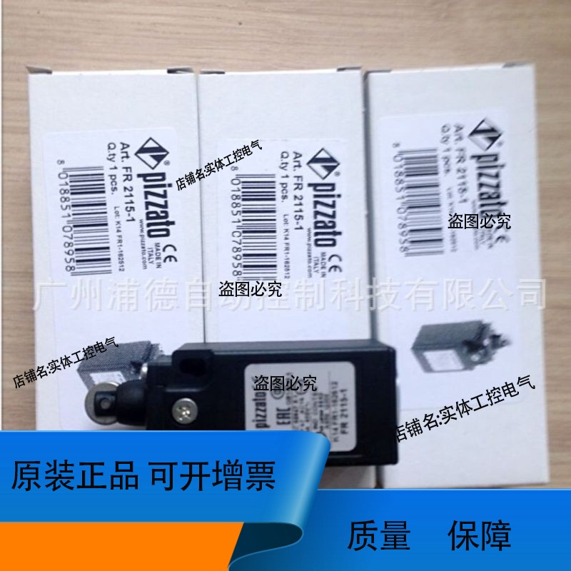 FC 325限位开关pizzato