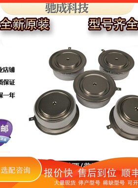 议价 .管 T178F06TOF T178N12TOF T178N14TOF 欢迎惠顾