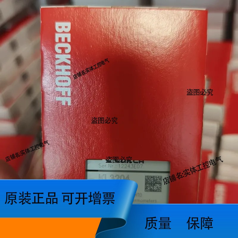倍福KL3204模块，正品，4路模拟量输入RTD电阻