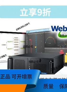 议价维修研华网边缘计算WebAccess/SCADA+IPC-940工控机议价