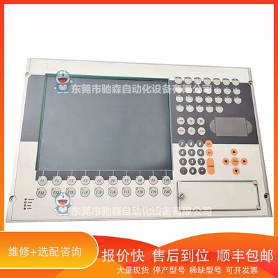 议价 .奥地利贝加莱5D5601.02工控人机屏型号较多咨询议价