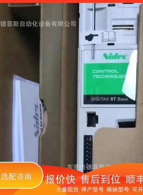 议价 .DST1203 DST1204 驱动器咨询优惠议价顺丰邮
