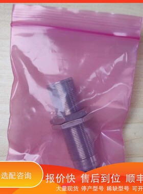 议价 .ifm传感器IGC222