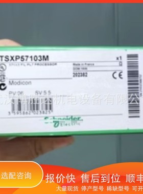 议价 .140CPS11420 sch/neider模块供应议价