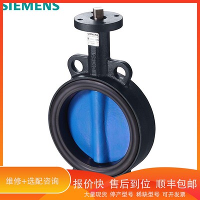 议价 .VKF42.50，VKF42.65，VKF42.80，VKF42.100蝶阀Siemens