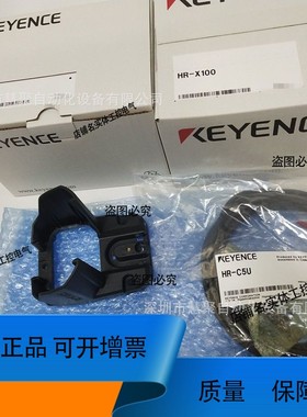 日本基恩士HR-FH25 HR-HL2 HR-HL25支架