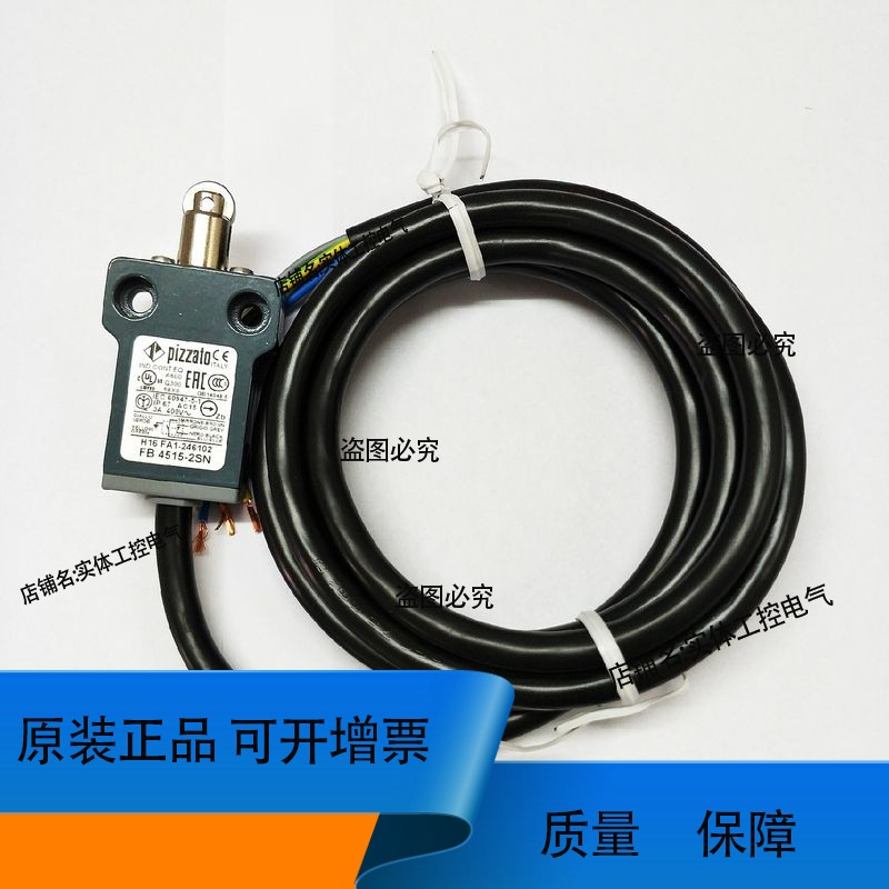 PIZZATO限位开关FB 4515-2SN
