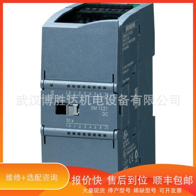 议价 .6ES7223-1BL32-0XB0 PLC数字量输入模块6ES72231BL320XB0