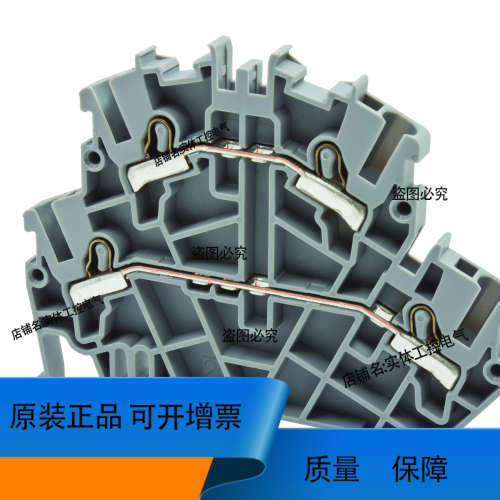 307179 Klemsan - PYK 2,5-2F